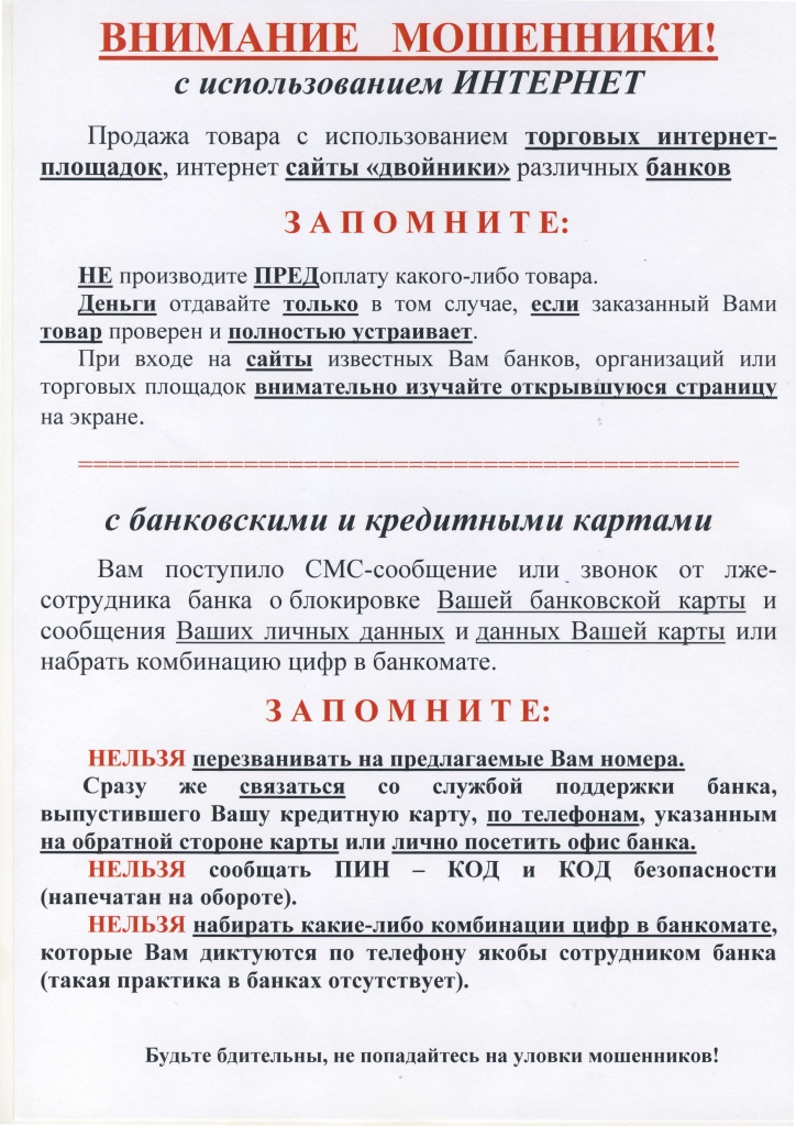 рисунок51.jpg