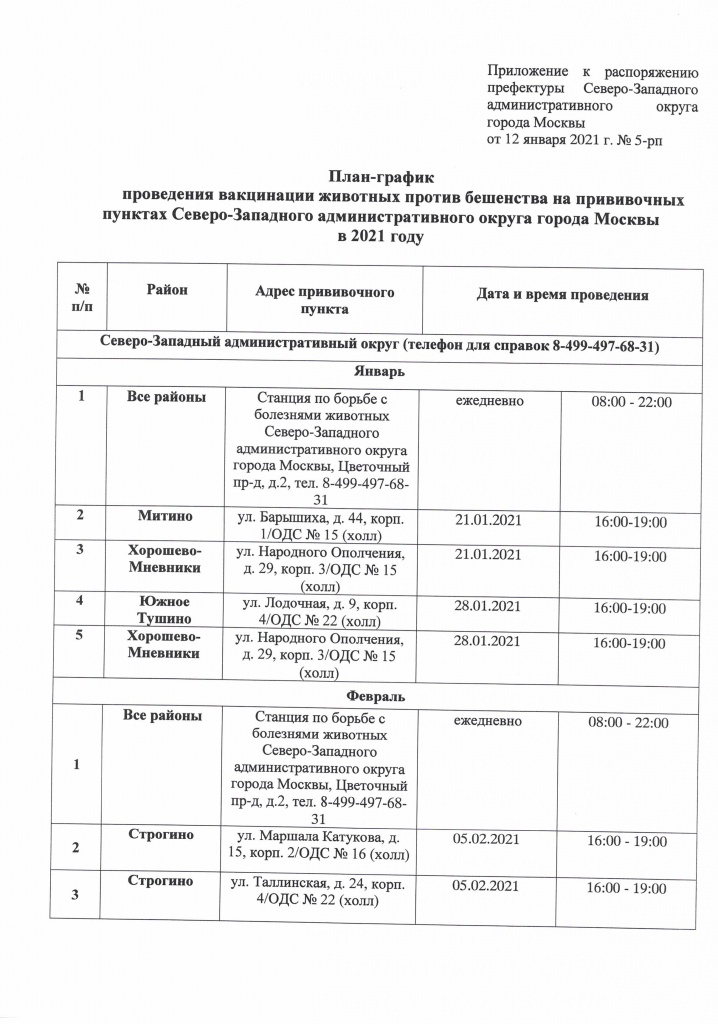Page_00003.jpg
