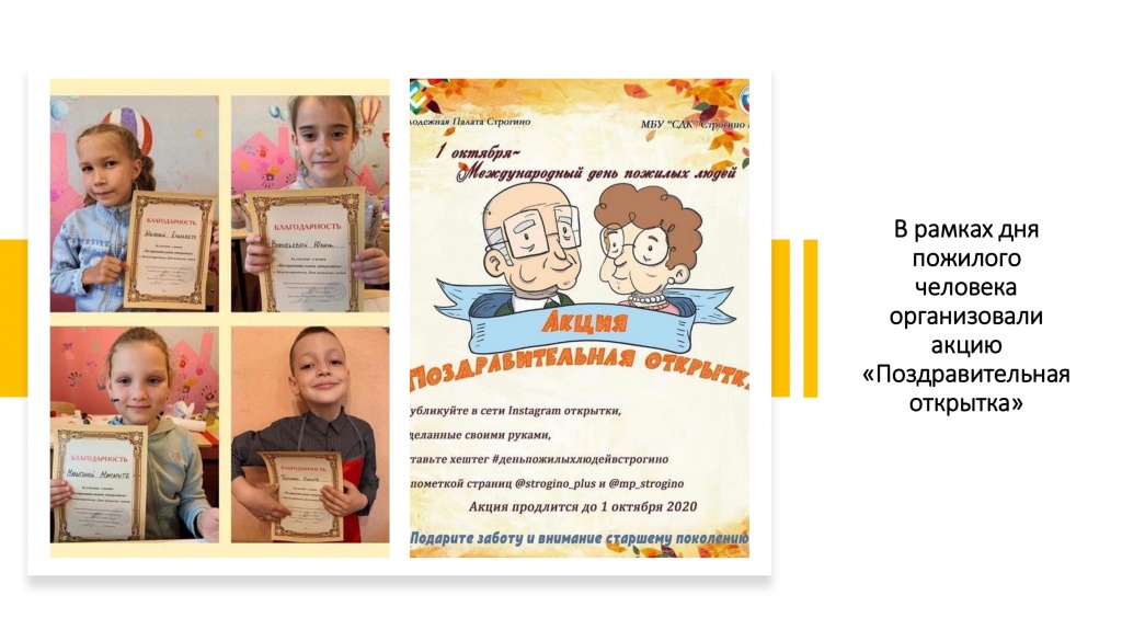 deyatelnost-molodyezhnoy-palaty-rayona-strogino-12.jpg deyatelnost-molodyezhnoy-palaty-rayona-strogino-12.jpg