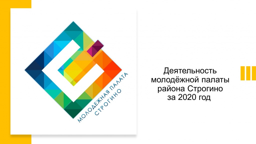 deyatelnost-molodyezhnoy-palaty-rayona-strogino-01.jpg deyatelnost-molodyezhnoy-palaty-rayona-strogino-01.jpg