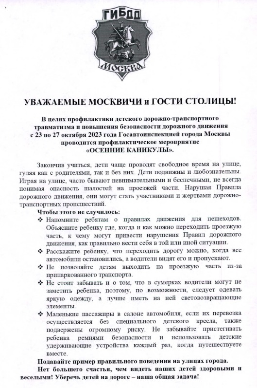 WhatsApp Image 2023-11-01 at 09.30.25.jpeg WhatsApp Image 2023-11-01 at 09.30.25.jpeg