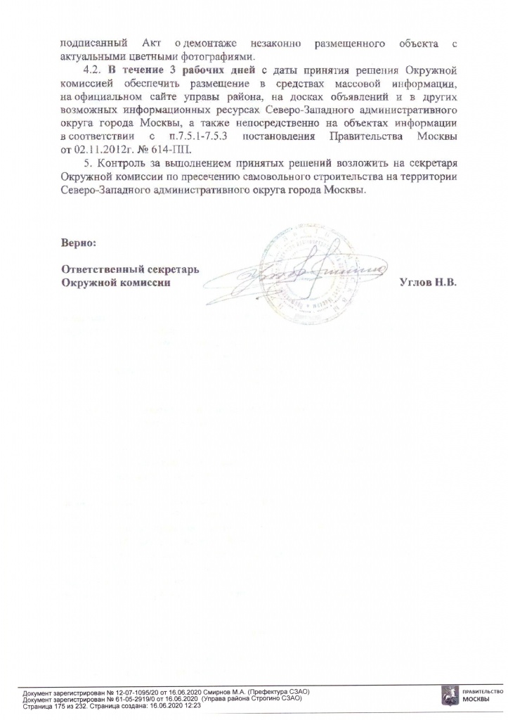 Page_00002.jpg Page_00002.jpg