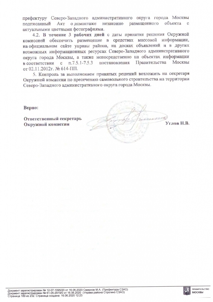 Page_00002.jpg Page_00002.jpg
