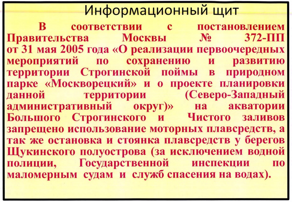 МЧС2.jpg МЧС2.jpg