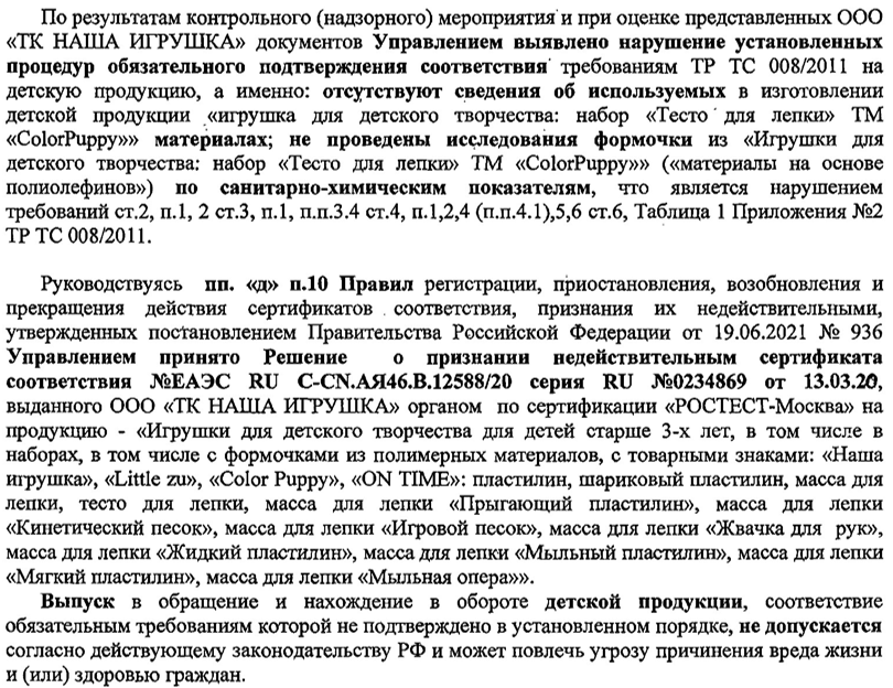 2023-09-01_14-14-14.png 2023-09-01_14-14-14.png