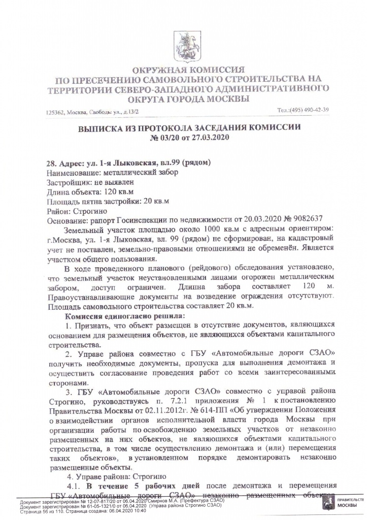 Page_00001444.jpg Page_00001444.jpg