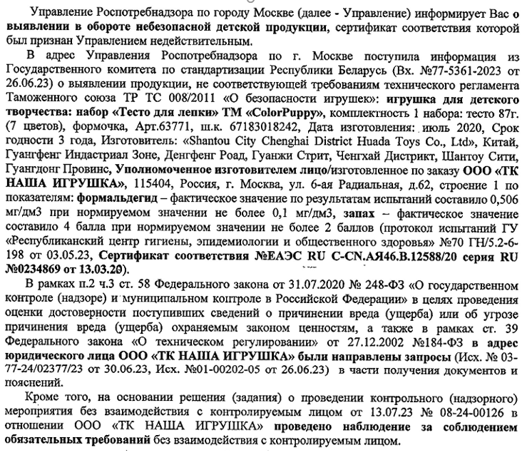 2023-09-01_14-14-03.png 2023-09-01_14-14-03.png
