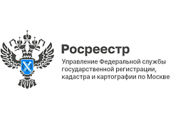 Росреестр по Москве: Более 60 домов для программы реновации поставлены на кадастровый учет с начала 2026 года