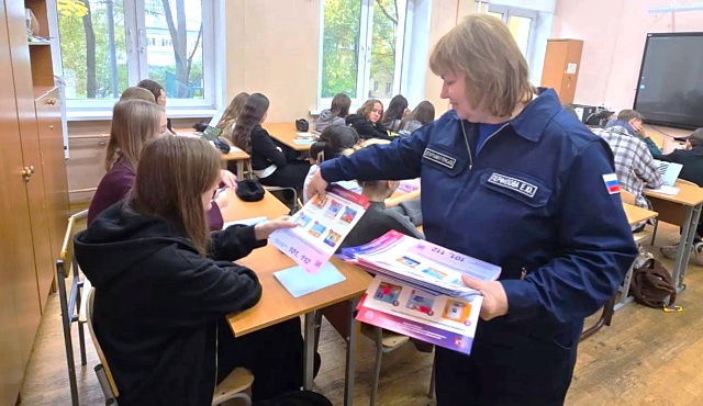 Занятия по безопасности прошли в школах Северо-Западного округа